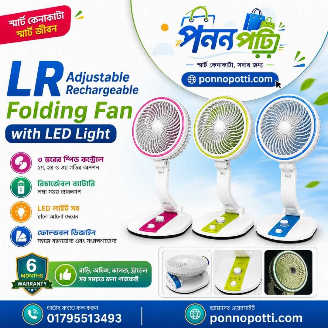 LR,Adjustable,Rechargeable,Folding,Fan,with,LED,Light